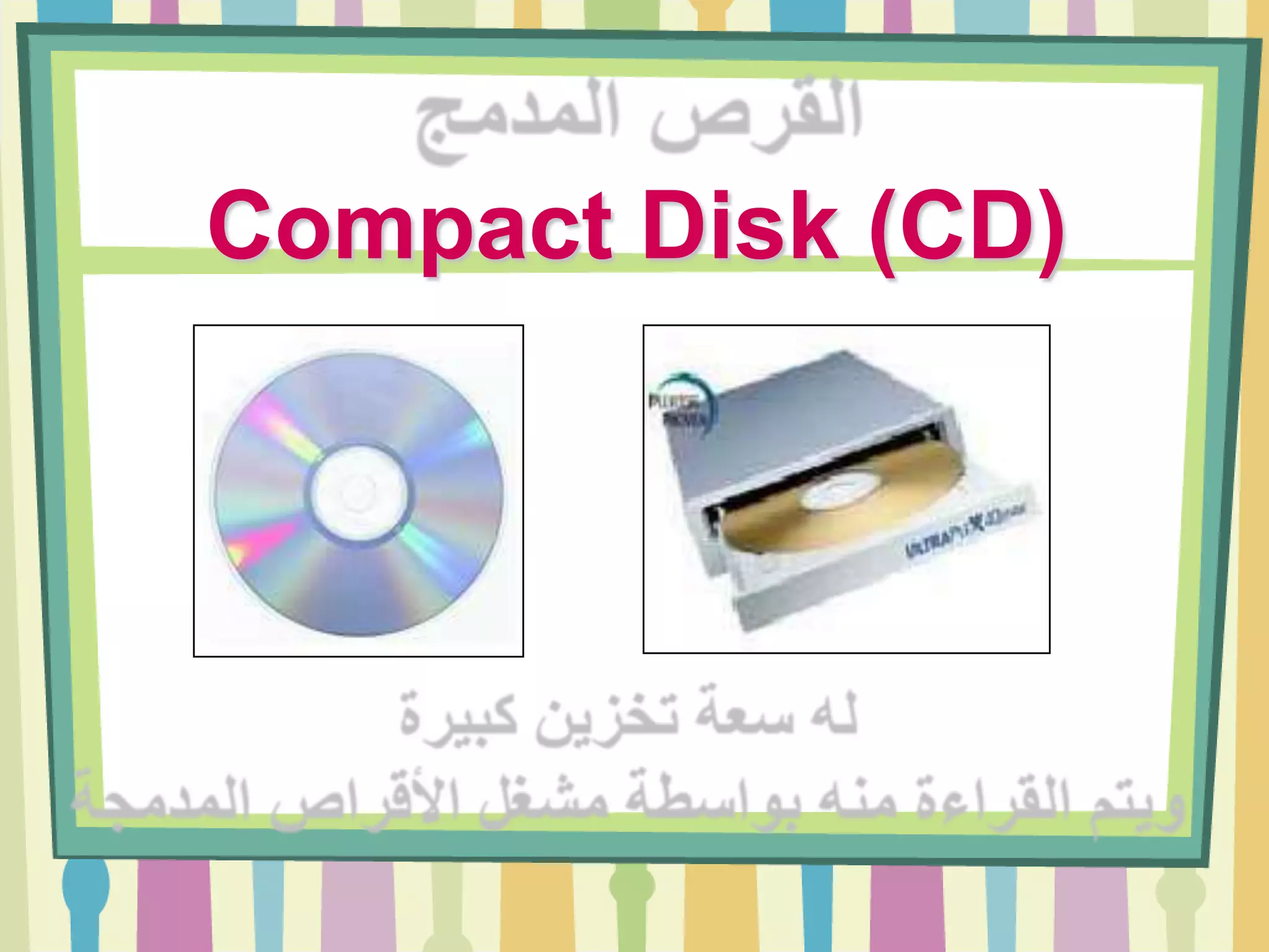 Compact Disk (CD)