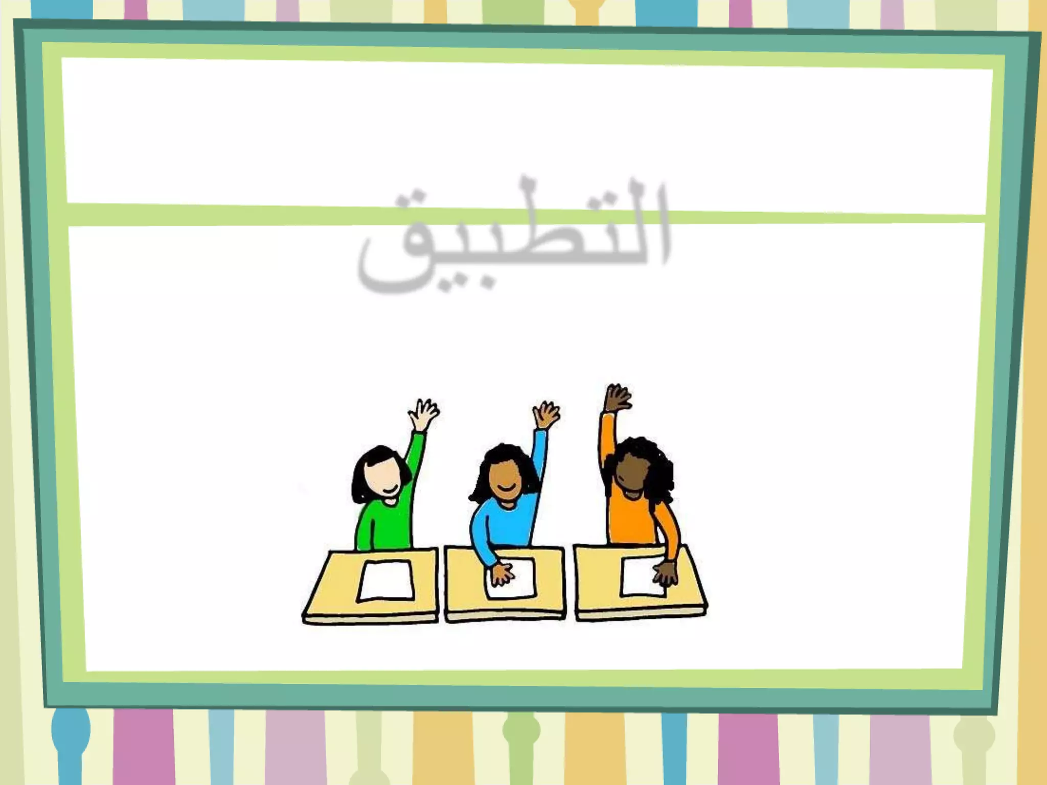 مكونات الحاسب