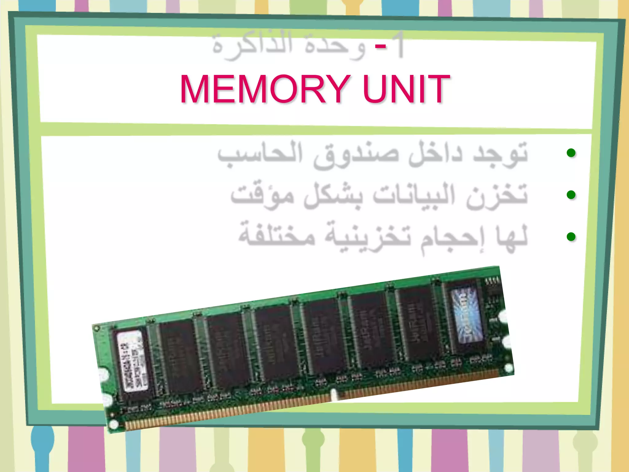-
MEMORY UNIT
•
•
•