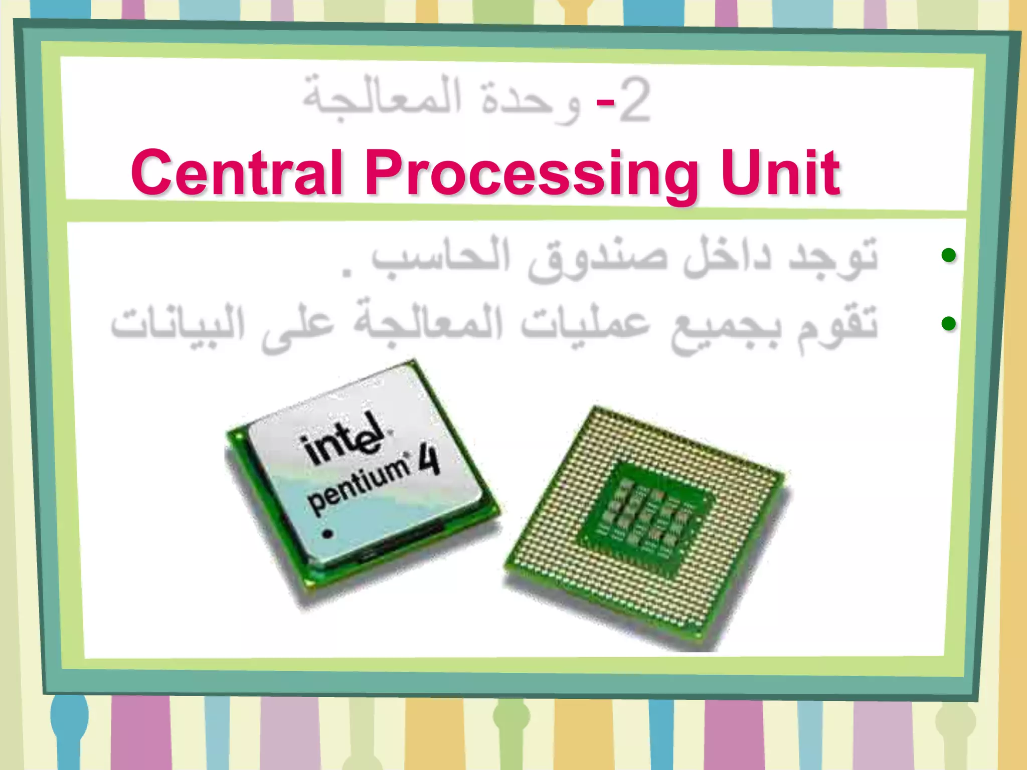 -
Central Processing Unit
•
•