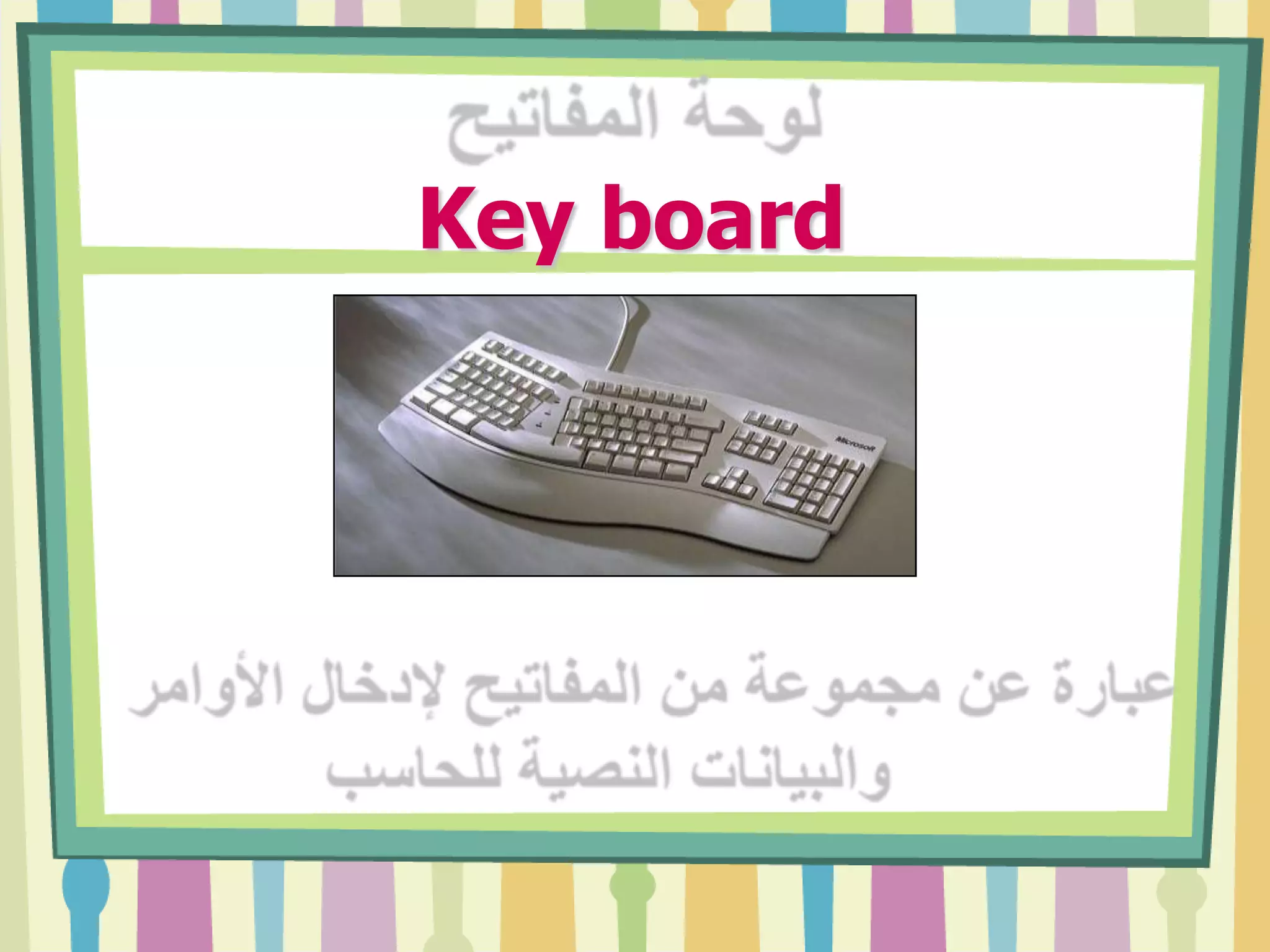 Key board