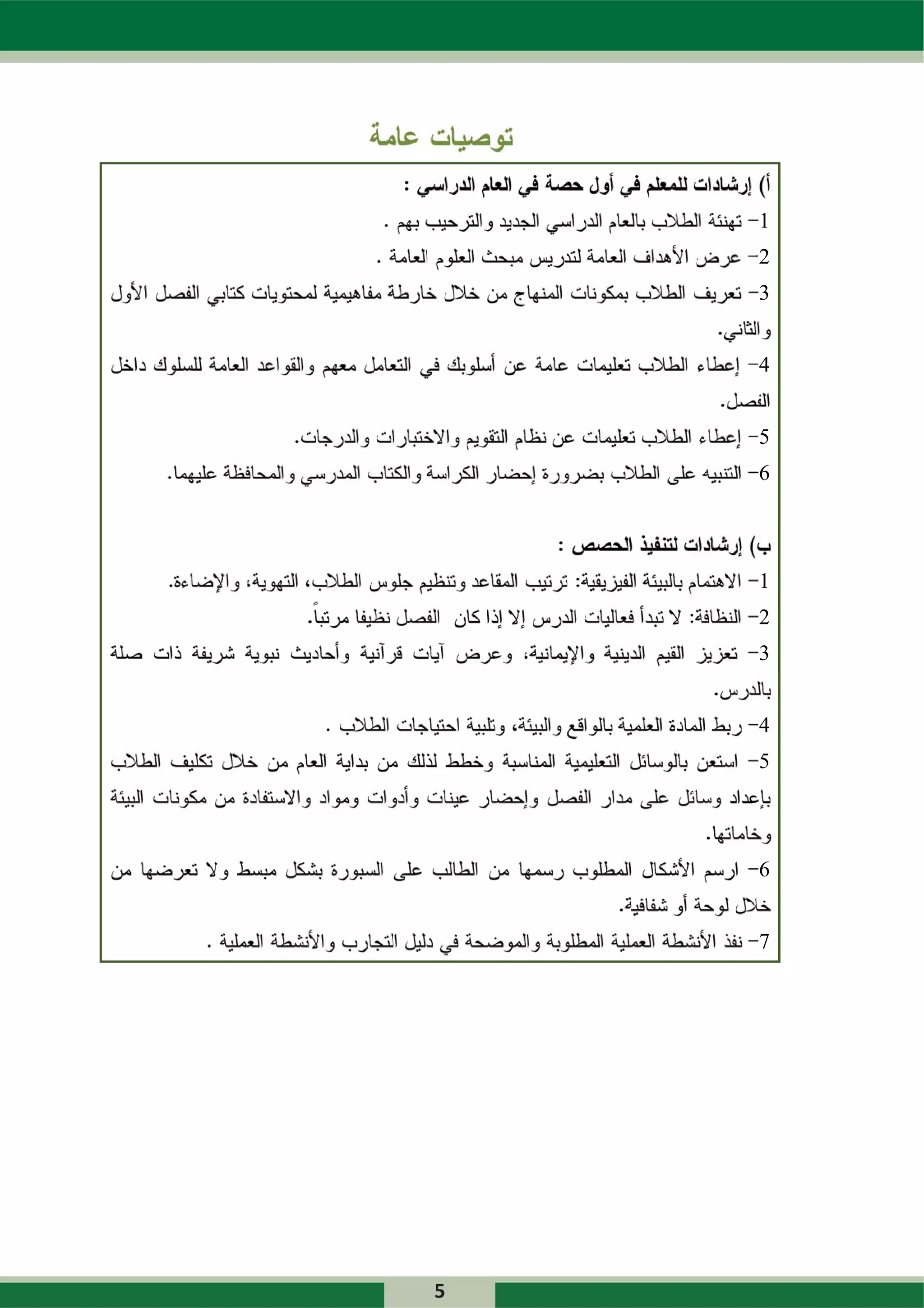 1
    2
    3


    4


    5
    6



    1
    2
    3


    4
    5



    6


    7




5
 