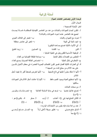 1




                                              2


                                              3



                                              4
                                 1
                                 100


                                        1
                                        100
1
100


                                              5



    4   3          2         1                6
1       4 3            3 2             2 1
                                              7




              26
 