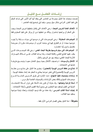 1



    2



    3



    4


    5


    6


    7


    8




2
 