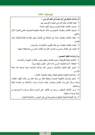 1
    2
    3


    4


    5
    6



    1
    2
    3


    4
    5



    6


    7




5
 