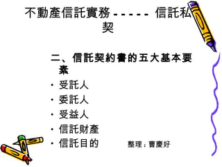ӮaӚ ----- Ӛ˽ Ӛs  Ҫ Ӛ ίӚ  Ӛؔa ӚĿ   : ܑc 