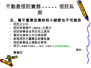 ӮaӚ ----- Ӛ˽ 塢mҪ΢СҲ Ӛ֮ʾ Ӛؔa (  ) ֮ʾ ӚDסլ֮m Y֮c kӚmMMؓ Ӛk֮  ( ͬoһһԔУɲο  ӚՆ}  ) v : ܑc 