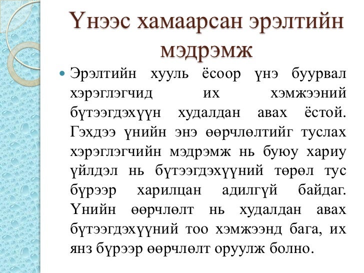 Лекц №2