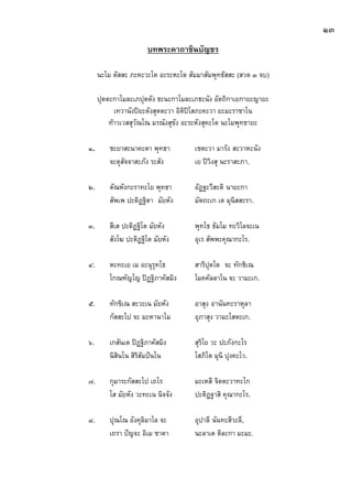 (                       )




    F

.
                    .


.
                        .


.
                    .


.
                            .


.
                    .


.
                .


.
                    .


.           ,
                        .
 