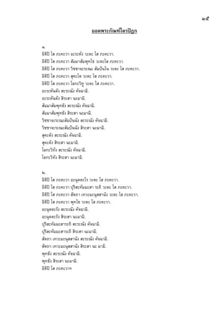 F

.
                                                                .
                                                                            .
                                                                                        .
                                                            .
                                                                .
                        .
                    .
                                .
                            .
                                                    .
                                            .
                .
        .
                    .
                .

.
                                                                    .
                                                                                .
                                                                                    .
                                                        .
                        .
                    .
                                        .
                                    .
                                                    .
                                                .
            .
    .
 