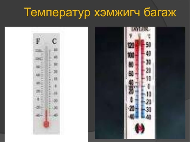 нарны цацраг 2