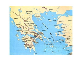 Ο Αριστοτέλης: 
Είδε τη δημιουργία της 
πόλης-κράτους ως 
επιθυμία των ανθρώπων 
για ζωή 
και την επιβίωσή της ως 
επιθυμία για καλή ζωή. 
 