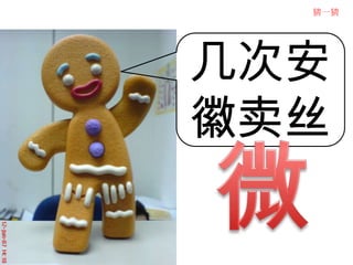 猜一猜




几次安
徽卖丝
 