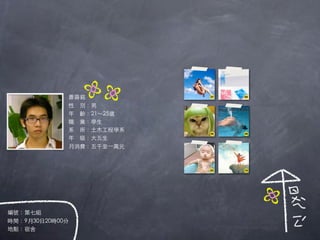 c
     co
      c
     c
     o
       c
     c c

     c




c




 c
c




co
 