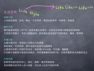 L if e L if e L if e L if e L if e
Live
  x
       Styl
              e
 