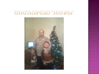մխիթար սեբաստացի» կրթահամալիր (2)