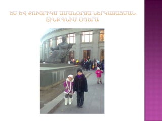 մխիթար սեբաստացի» կրթահամալիր (2)