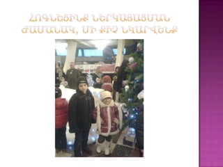 մխիթար սեբաստացի» կրթահամալիր (2)