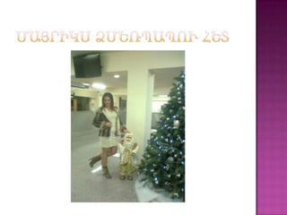 մխիթար սեբաստացի» կրթահամալիր (2)