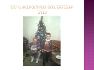 մխիթար սեբաստացի» կրթահամալիր (2)