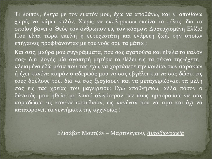 download understanding aerodynamics arguing from the