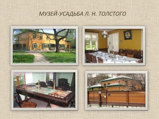 презентация2