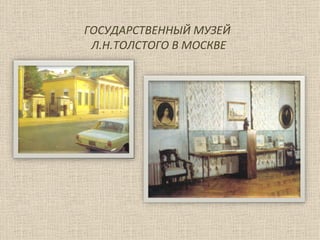 презентация2