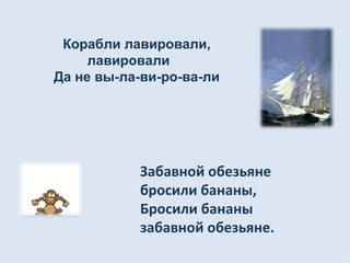 презентация2