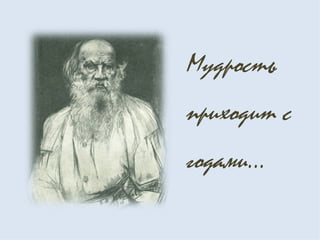 презентация2