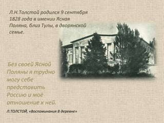 презентация2