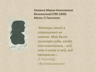 презентация2