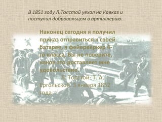 презентация2