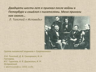 презентация2