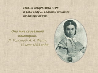 презентация2