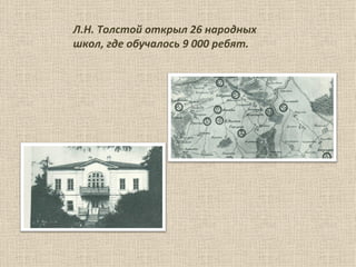 презентация2