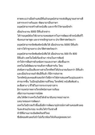 5000




       5000


       500    800
 