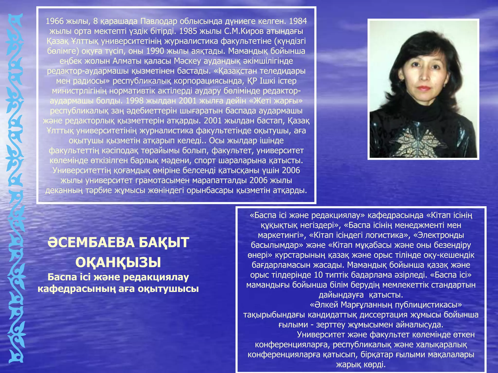 Жыныстық қатынас есінен танып қалады Әйеліммен алғашқы үштік