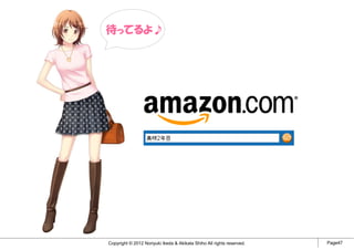 待ってるよ♪




Copyright © 2012 Noriyuki Ikeda & Akikata Shiho All rights reserved.   Page47
 