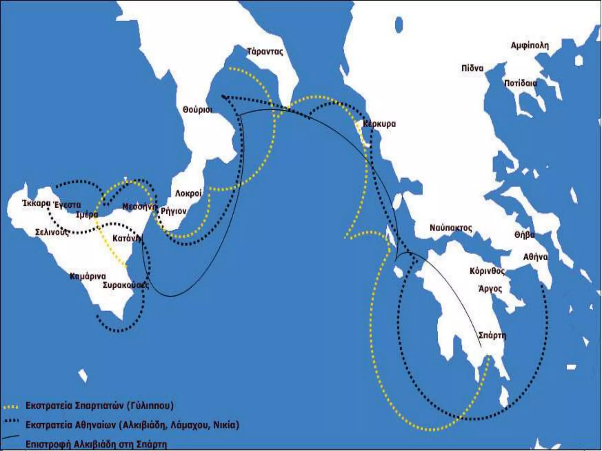 ευειδής ανενδοίαστος
Αλκιβιάδης
 
