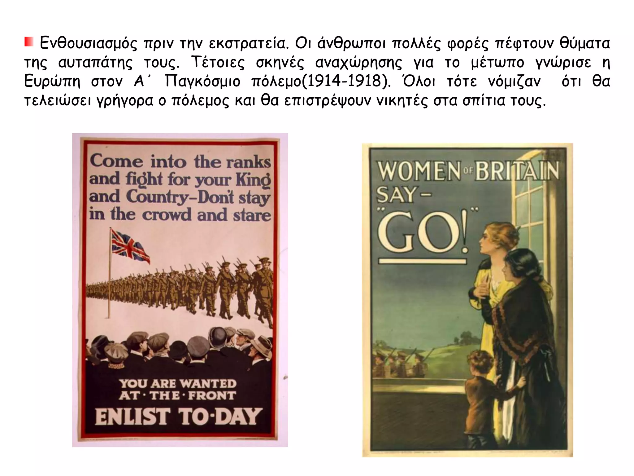 Ο χώρος έπαιξε αρνητικό ρόλο στην εξέλιξη της αθηναϊκής εκστρατείας
στη Σικελία. Με ποια στοιχεία θα υποστηρίζατε την ορθότητα της παραπάνω φράσης;
(Αξιοποιήστε τα δεδομένα του σχετικού χάρτη).
 