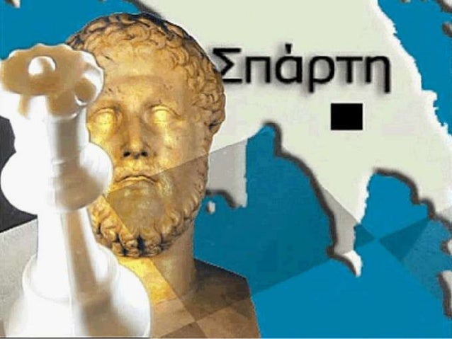 ï° Îι ΣÏ
ÏακοÏÏÎµÏ Îγιναν η ιÏÏÏ
ÏÏÏεÏη ÏÏλη ÏÎ·Ï Î£Î¹ÎºÎµÎ»Î¯Î±Ï Ïον 5ο αιÏνα Ï.Χ . ΣÏη
ÏÏÏογÏαÏία βλÎÏοÏ
με Ïα οÏÏ
ÏÏμαÏικά ÏείÏη ÏÎ·Ï ...