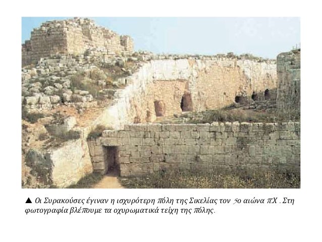 Î ÎÎ»ÎºÎ¹Î²Î¹Î¬Î´Î·Ï ÏÏ
μβοÏ
λεÏει ÏοÏ
Ï Î£ÏαÏÏιάÏεÏ