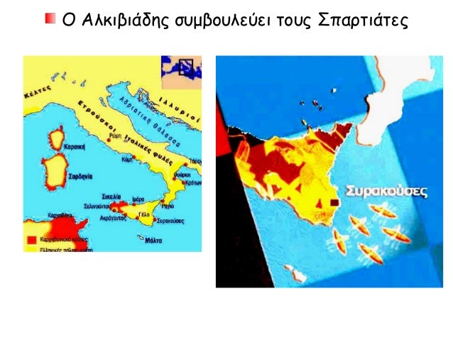 ï Î ÎÎ»ÎºÎ¹Î²Î¹Î¬Î´Î·Ï ÏÏ
μβοÏ
λεÏει ÏοÏ
Ï Î ÎÏÏÎµÏ Î½Î± ÏÏ
νÏηÏοÏν Ïον ÏÏλεμο
ανάμεÏα Ïε Îθήνα και ΣÏάÏÏη. Îι Î ÎÏÏÎµÏ ÏÏοÏÏÎÏοÏ
ν ÏÏήμαÏα Ï...