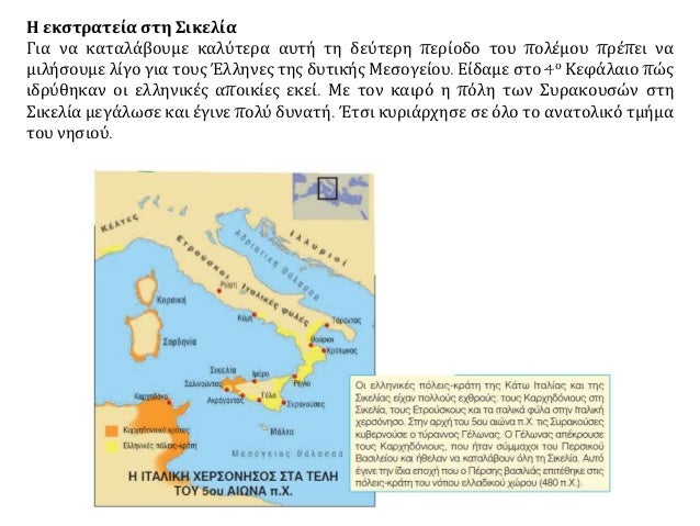 â² ÎαÏμάÏινο κεÏάλι ÏοÏ
Îλκιβιάδη
(ÎοÏ
Ïείο Ny Karlsberg, ÎοÏεγÏάγη).
Î ÏÏνθεÏη ÏÏοÏÏÏικÏÏηÏα ÏοÏ
ÎθηναίοÏ
ÏολιÏÎ¹ÎºÎ¿Ï ÎµÎºÏÏάζε...