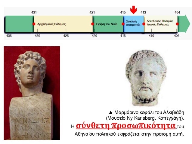 α. ΠαÏÏÏαÏη για Ïην εκÏÏÏαÏεία
ï Îίναι ÎναÏ
ικανÏÏ ÎºÎ±Î¹
ÏιλÏδοξοÏ
ÏολιÏικÏÏ ÏÏην
Îθήνα.
ïΠείθειÏην
ÎκκληÏίαÏοÏ
ÎήμοÏ
ναεμÏλ...