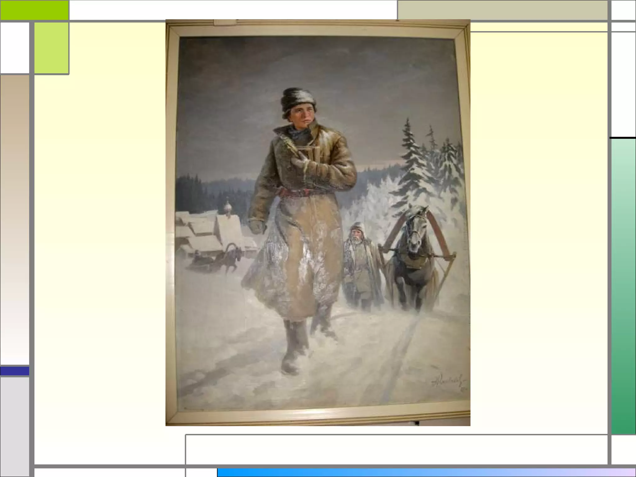 ломоносов (2)