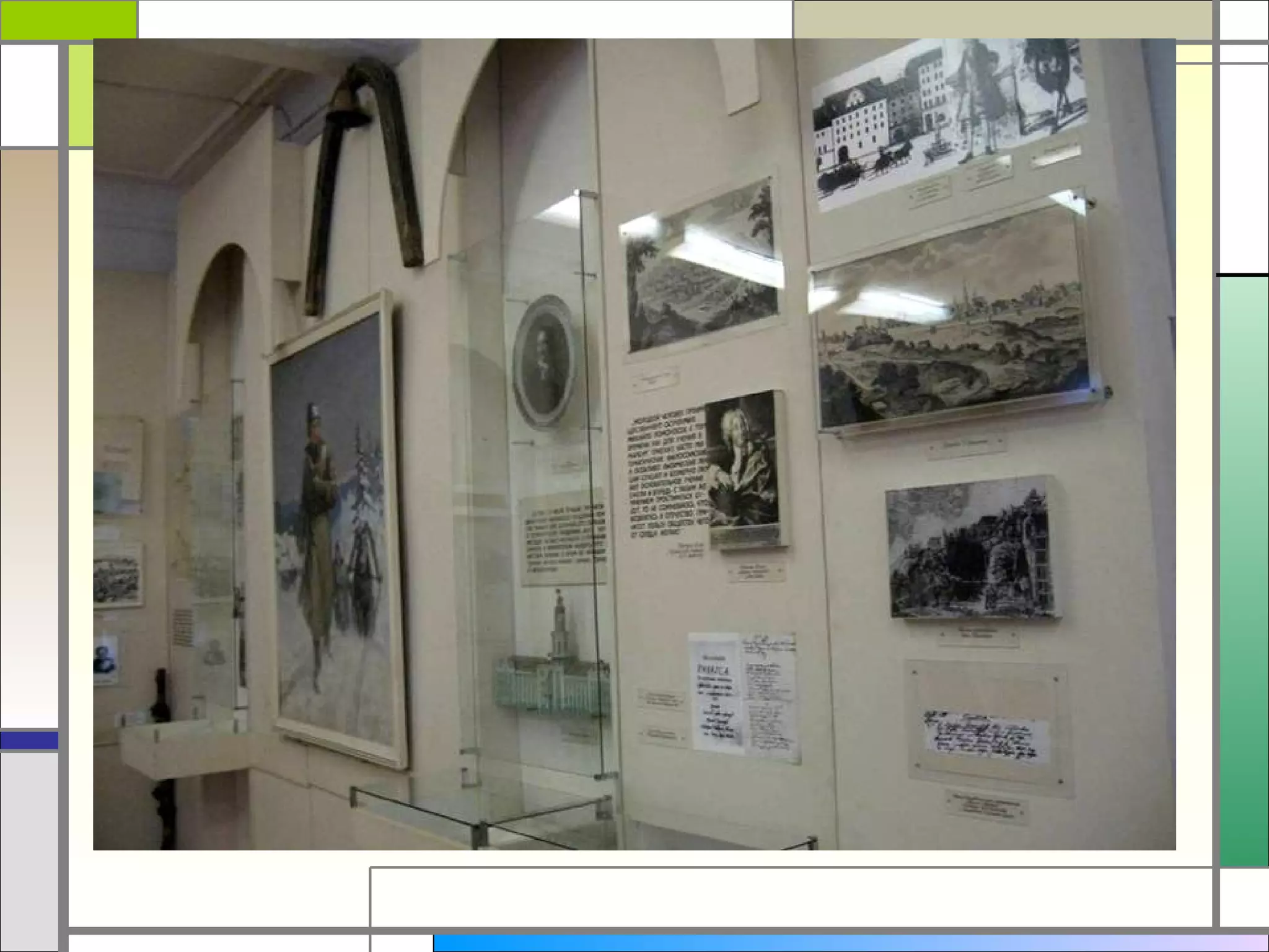 ломоносов (2)