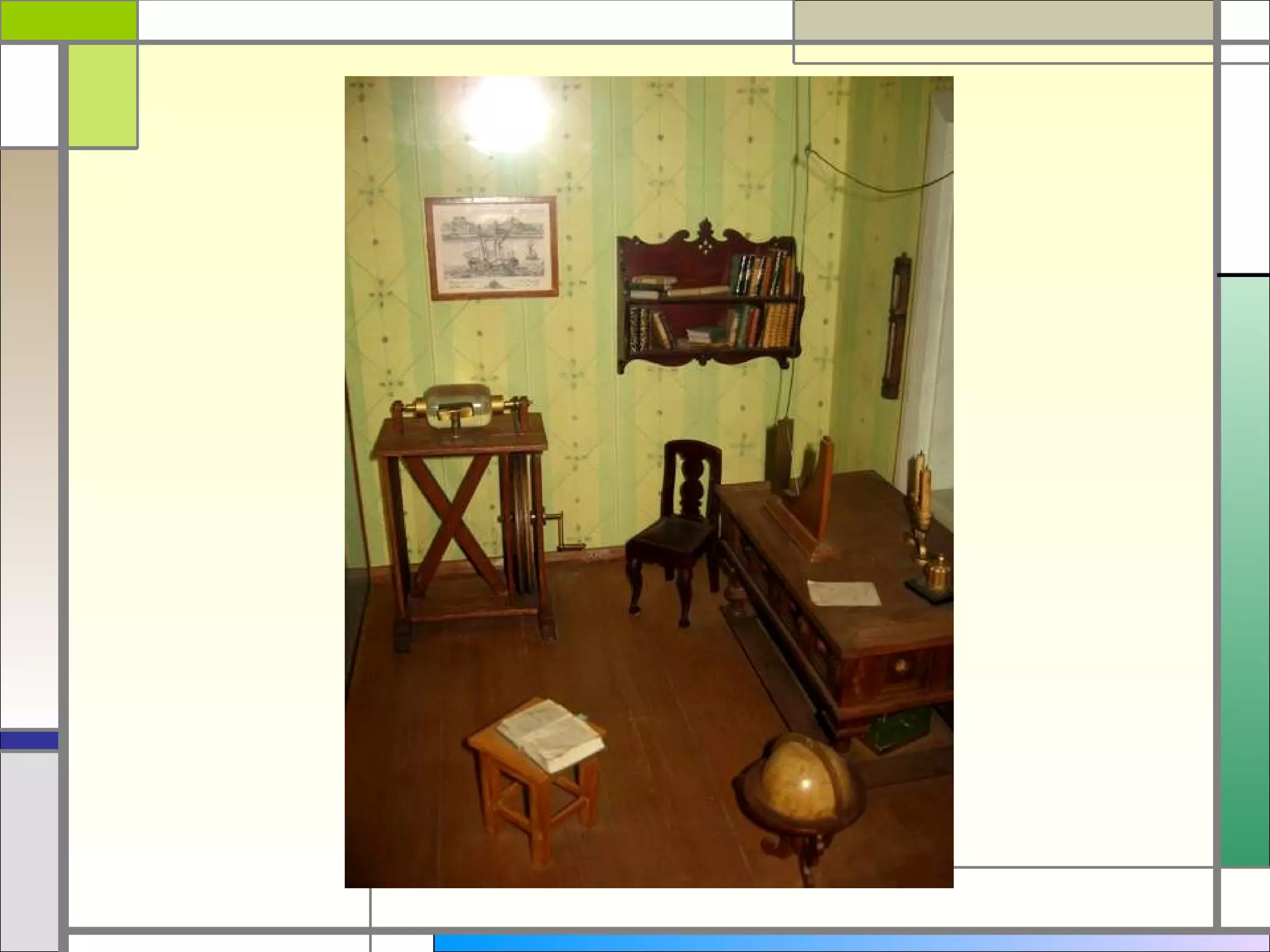 ломоносов (2)