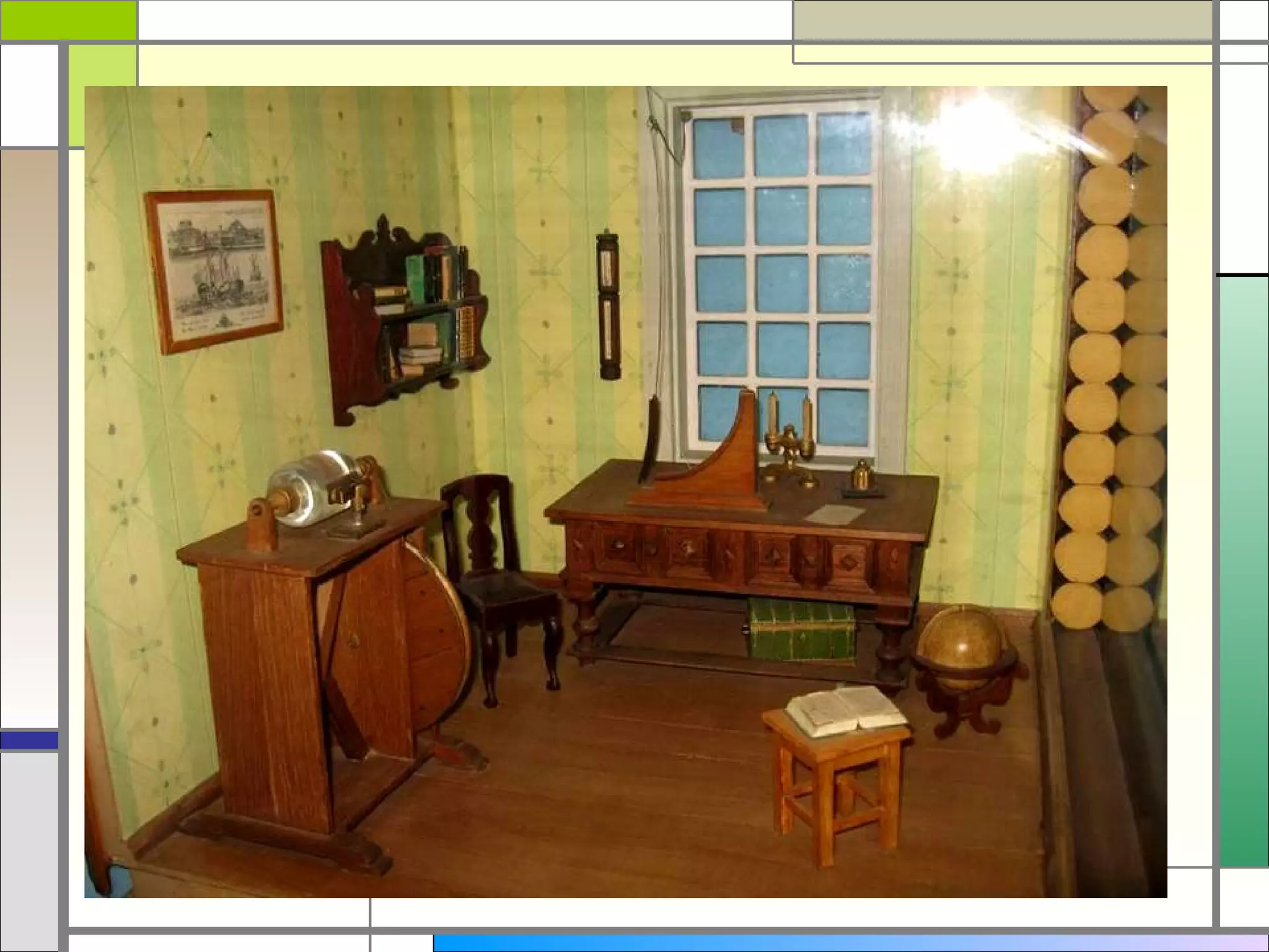 ломоносов (2)