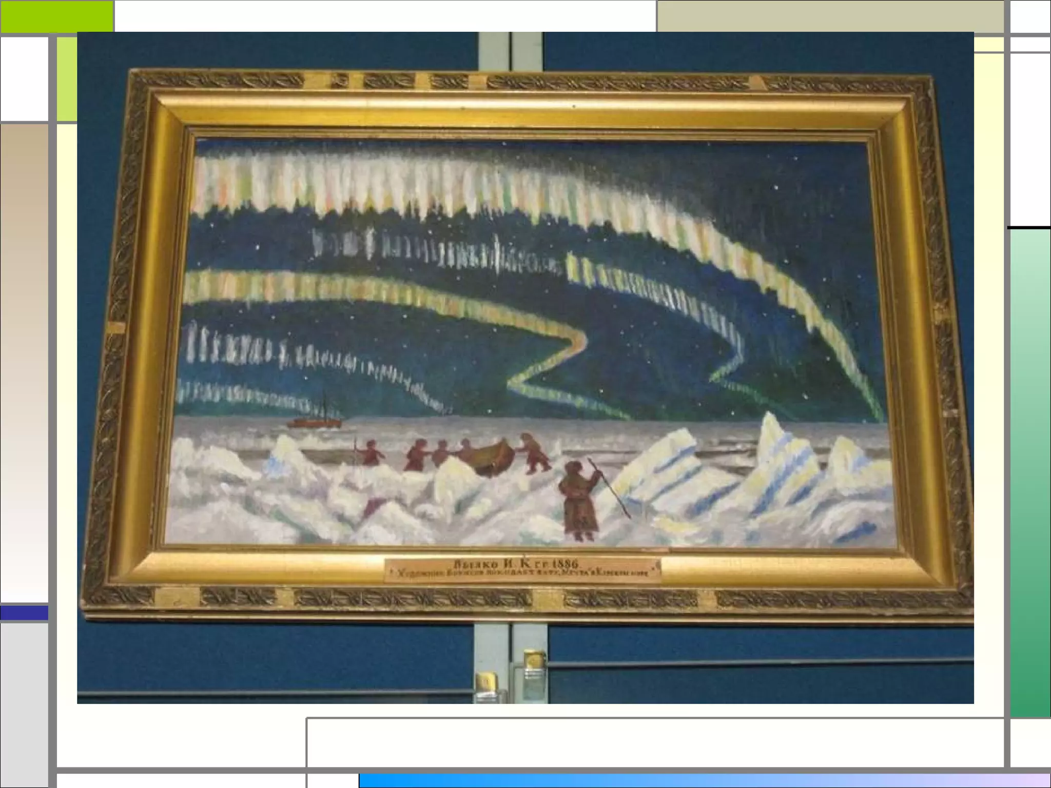 ломоносов (2)